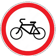 عبور دوچرخه ممنوع تردد دوچرخه